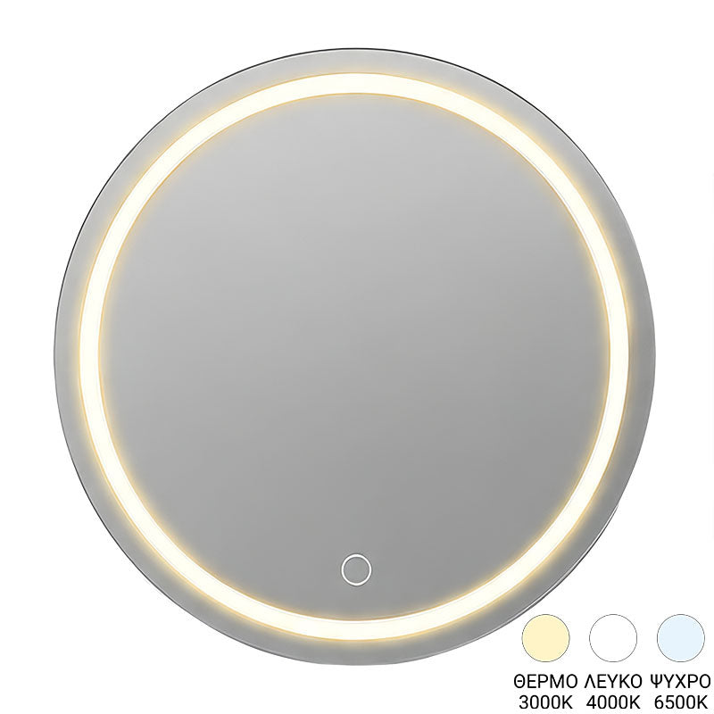 Καθρέπτης Deliza pakoworld led Φ70x2.5εκ