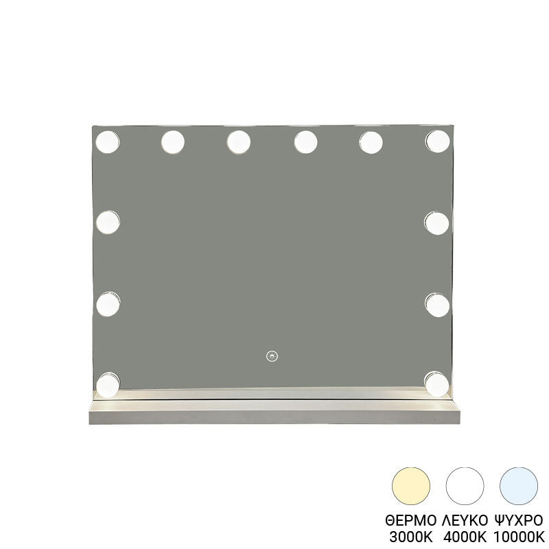 Καθρέπτης Belia pakoworld led 80x12x62εκ