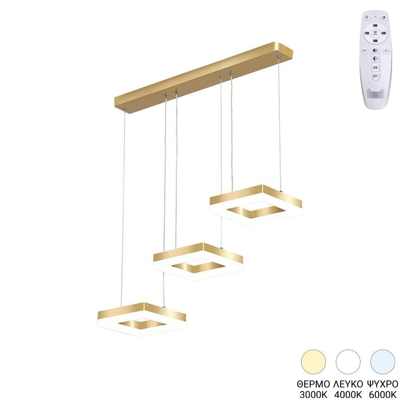 Φωτιστικό οροφής τρίφωτο Benor pakoworld led μέταλλο χρυσό 70x20x15εκ